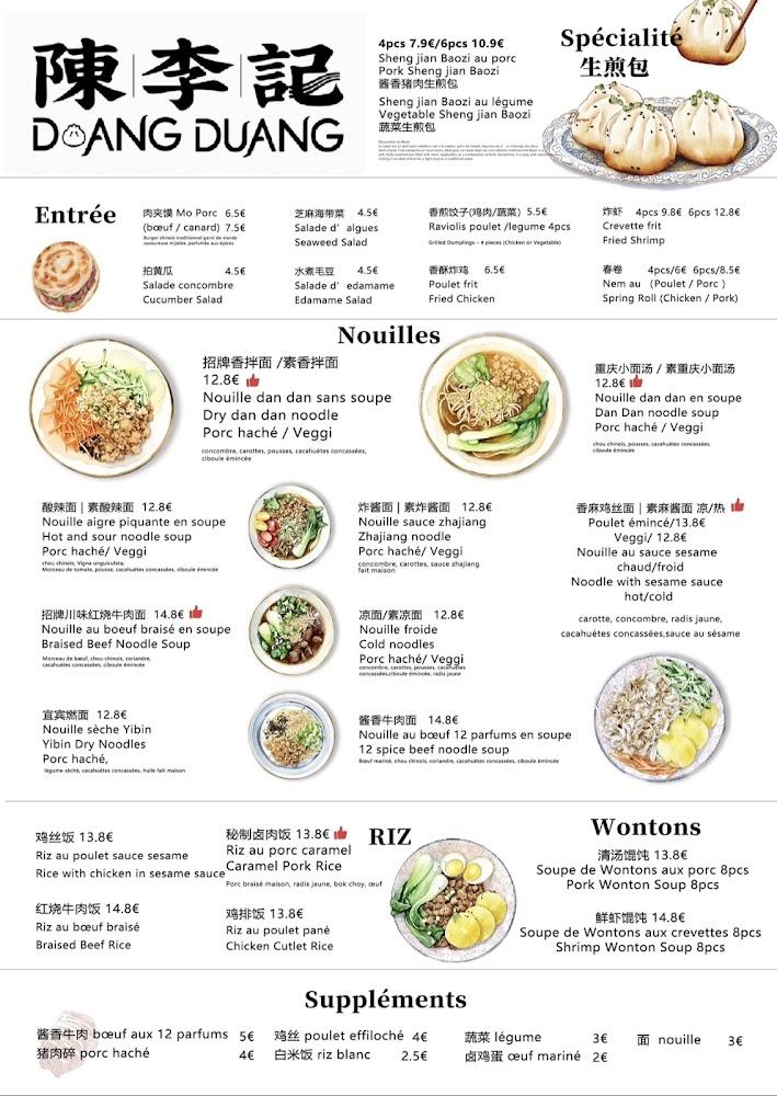 Duang Duang 陳李記 - Menu Image 1